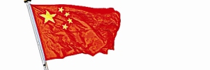 china300x100.jpg