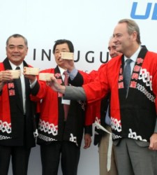 UBEinaguracion225.jpg