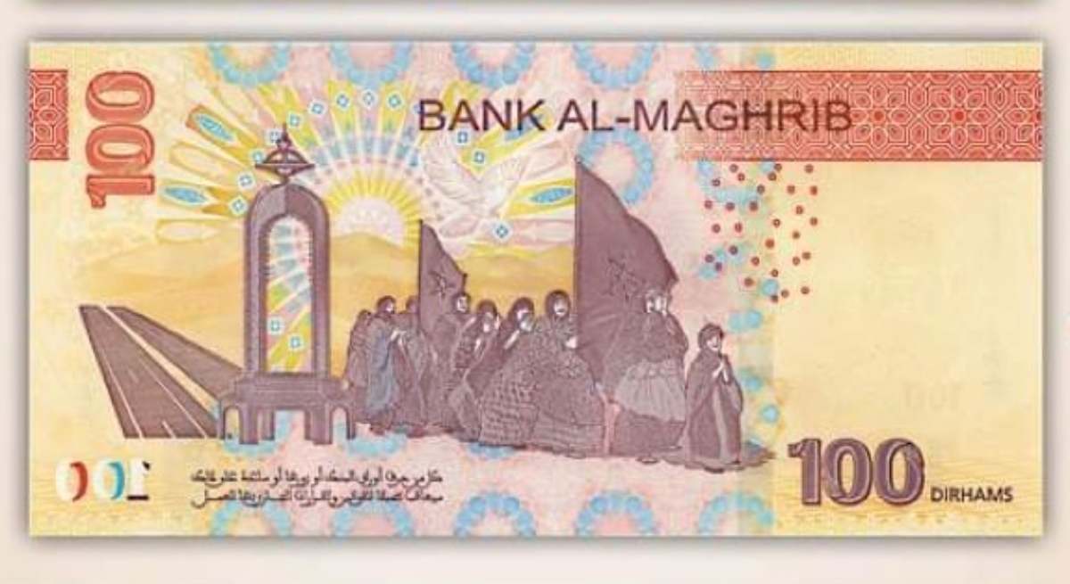 Reverso del nuevo billete marroquí de 100 dírhams