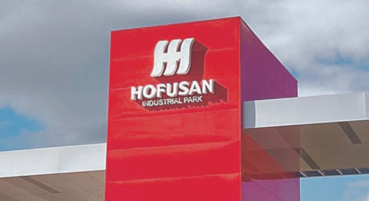 entrada al parque tecnologico de hofusan