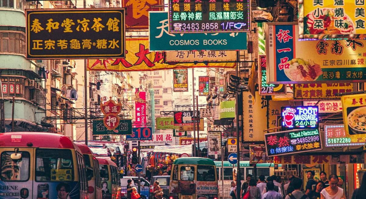 Calle-de-Hong-Kong--iStock.jpg