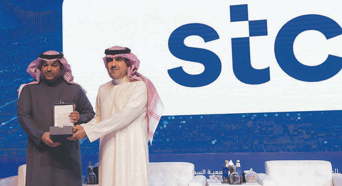 saudi-telecom