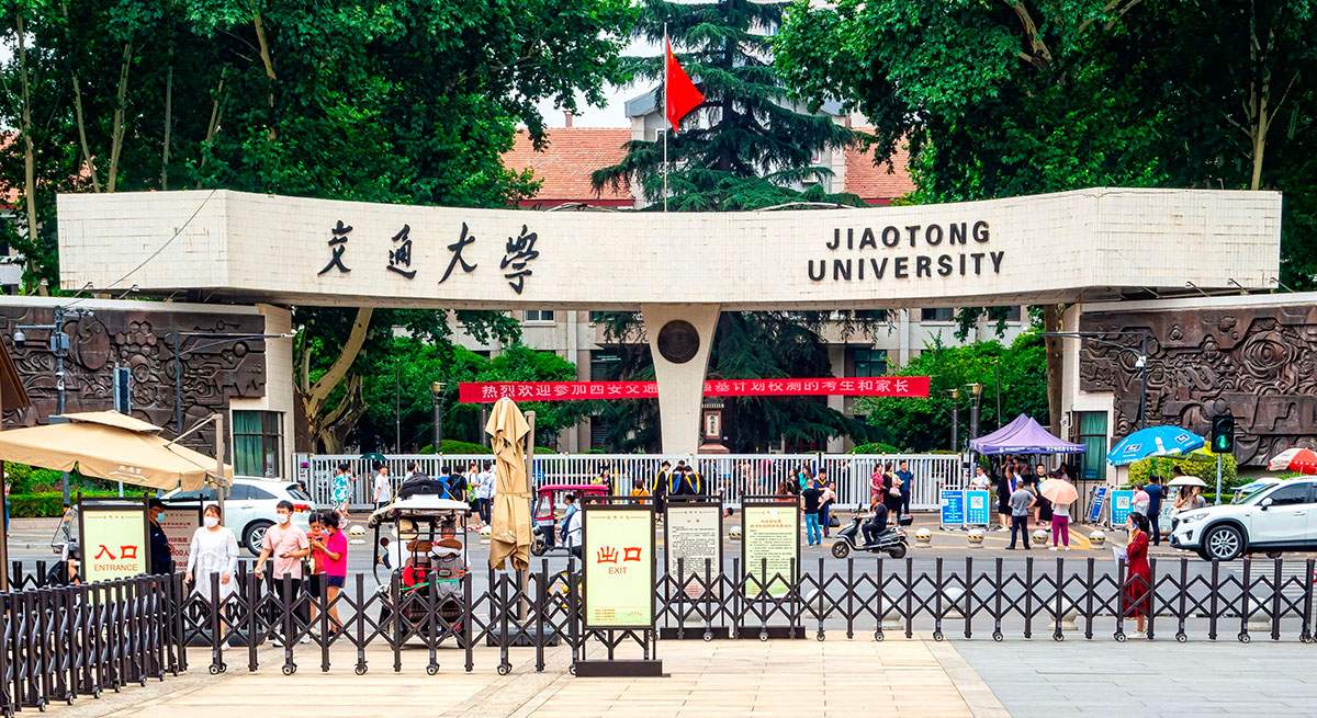 jiantonguniversityweb.jpg