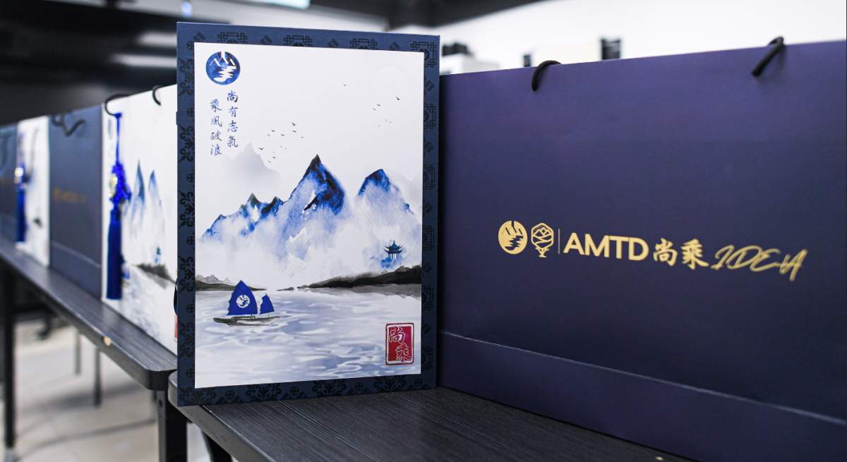 amtd-1200x655.jpg