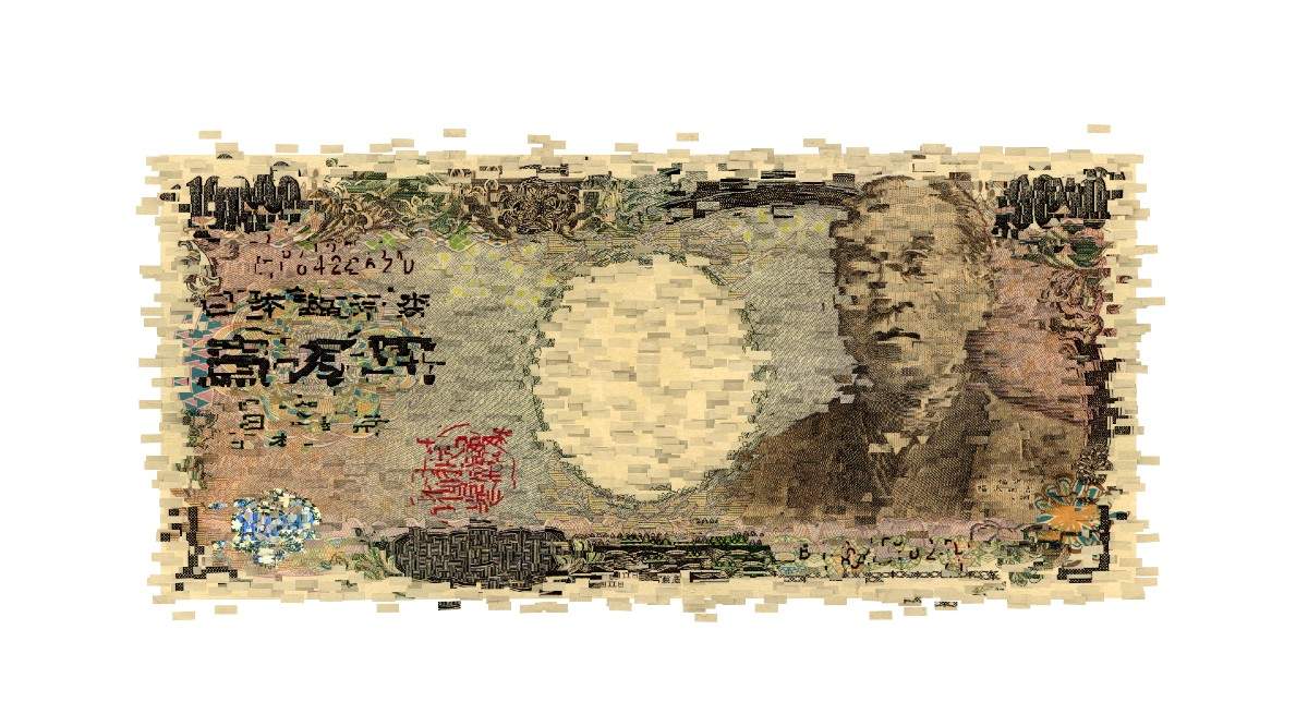 yen-istock.jpg