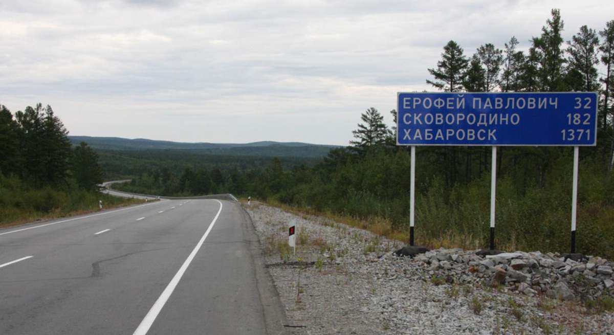 M56_Kolyma_Highway_3b08503c8fac0.jpg