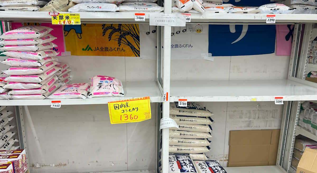 Estanterías de arroz en un supermercado japonés.