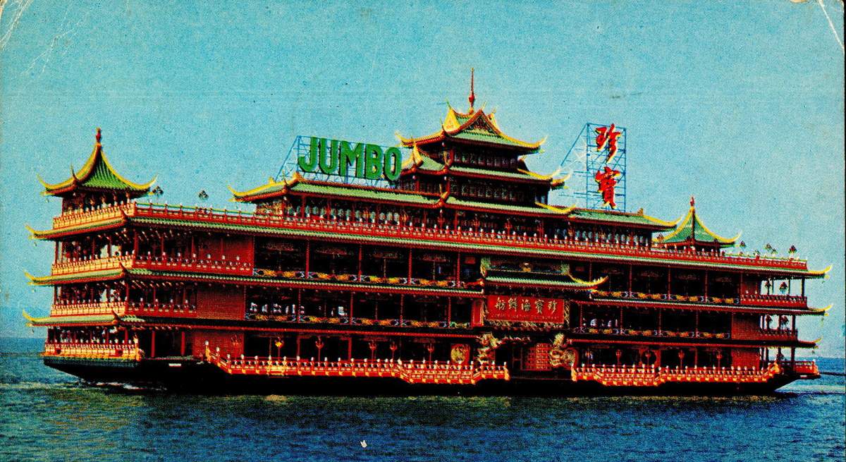 jumbo-kingdom-hongkong-dreamstime.jpg