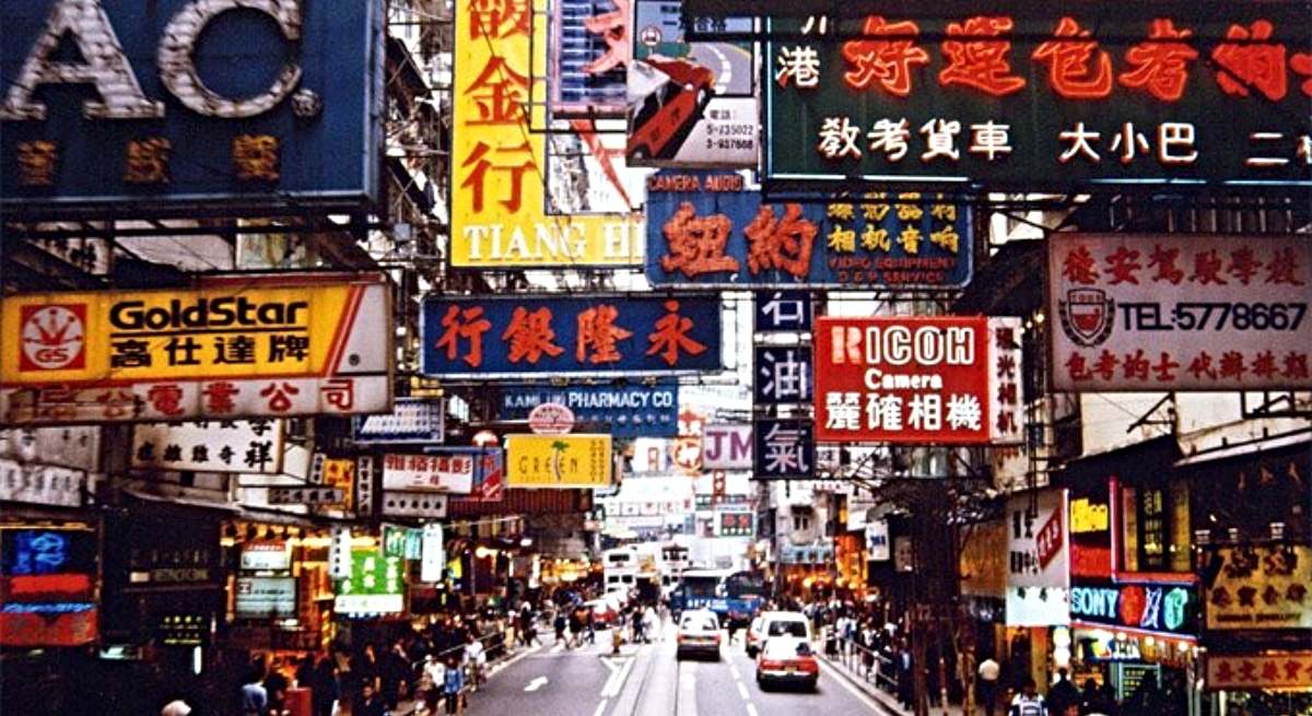 Una zona comercial china