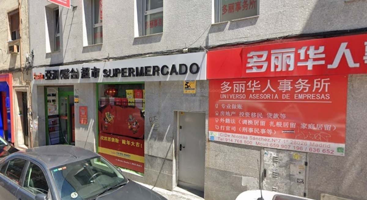 Imagen de la fachada del supermercado.