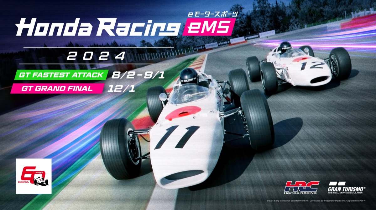 Convocatorio carrera virtual F1 Honda