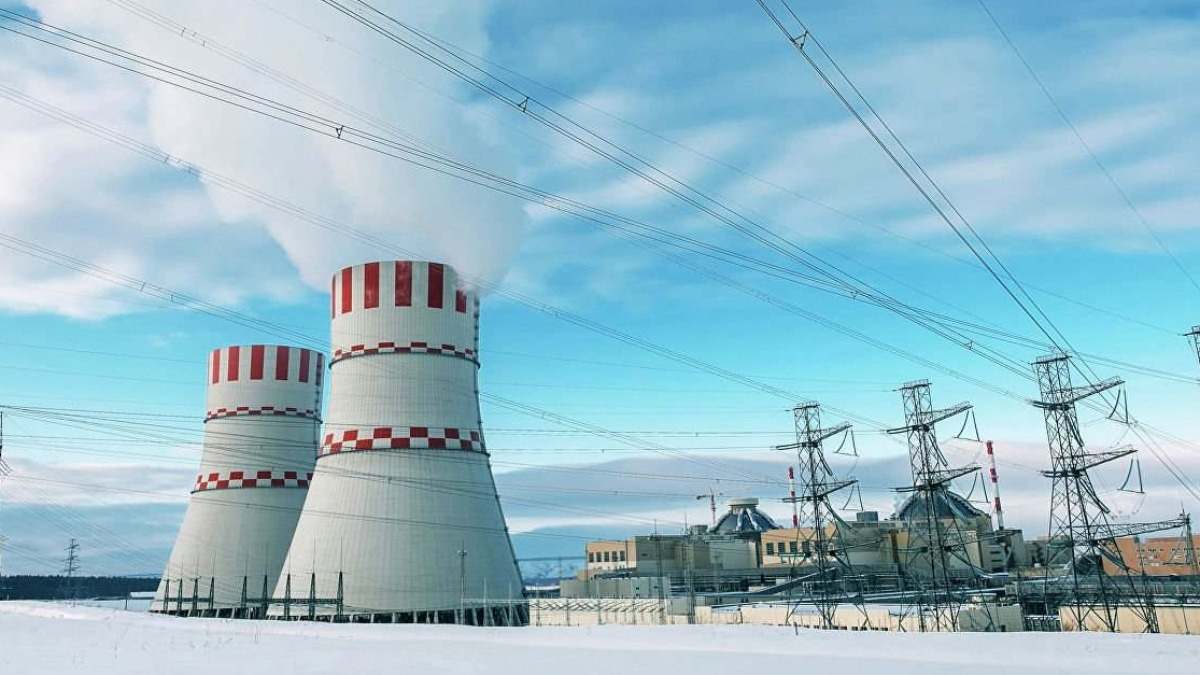 Rosatom Central Nuclear