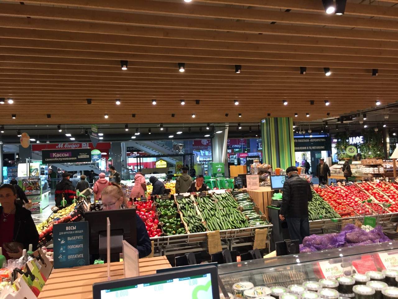 X5Supermercado.jpg