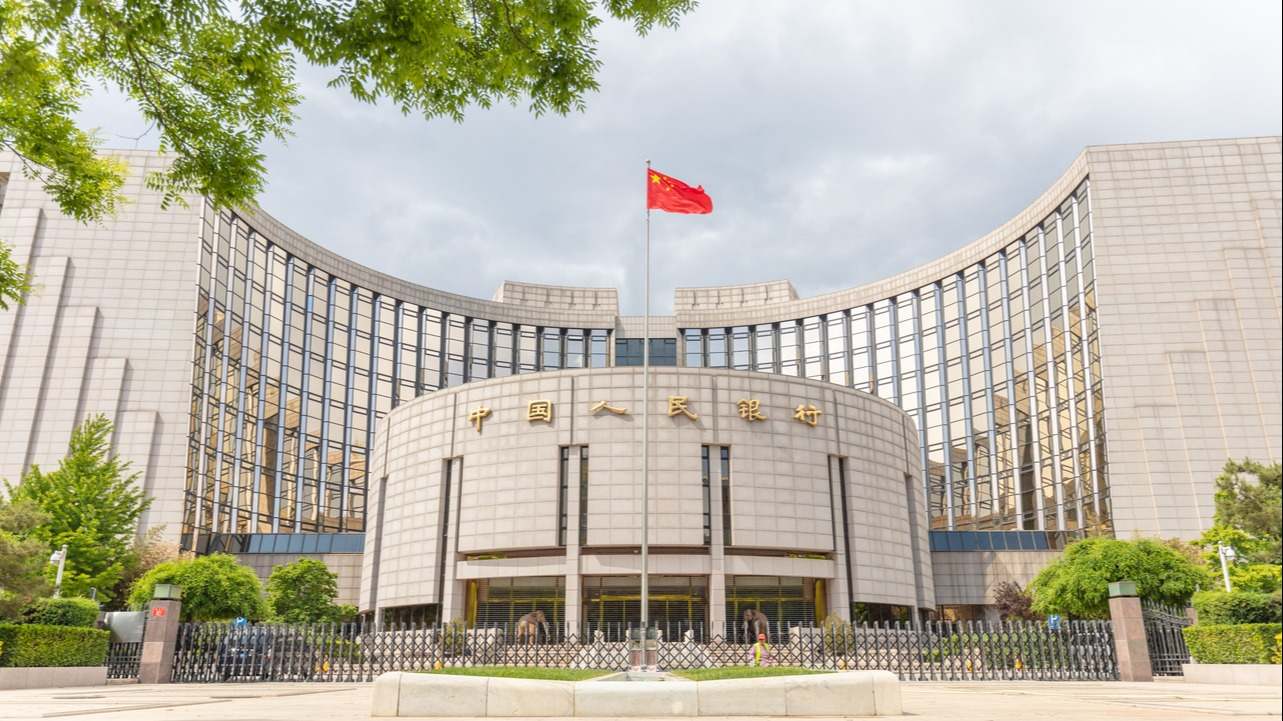Banco Popular de China (iStock)
