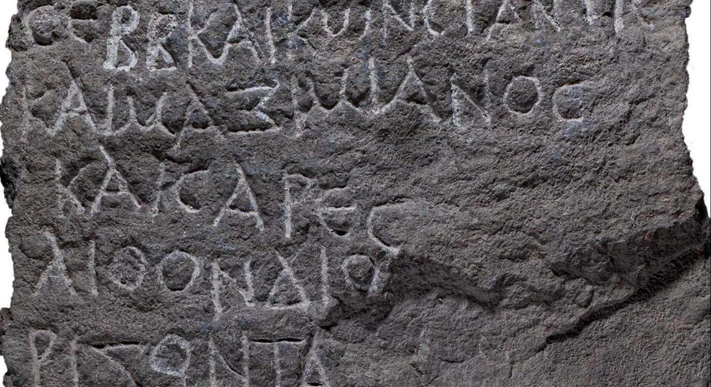 Detalle de la estela administrativa romana excavada en Israel