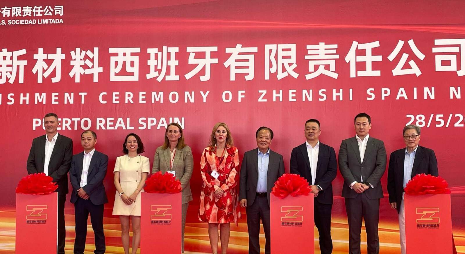 Zhenshi