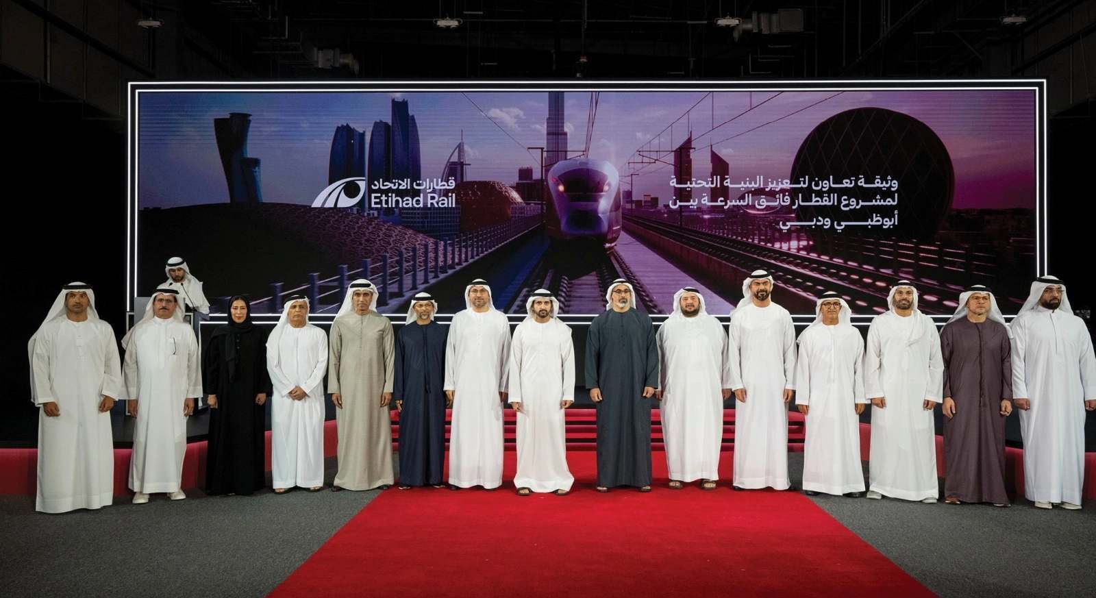 Autoridades emiratíes presentando el proyecto. / ETIHAD RAIL