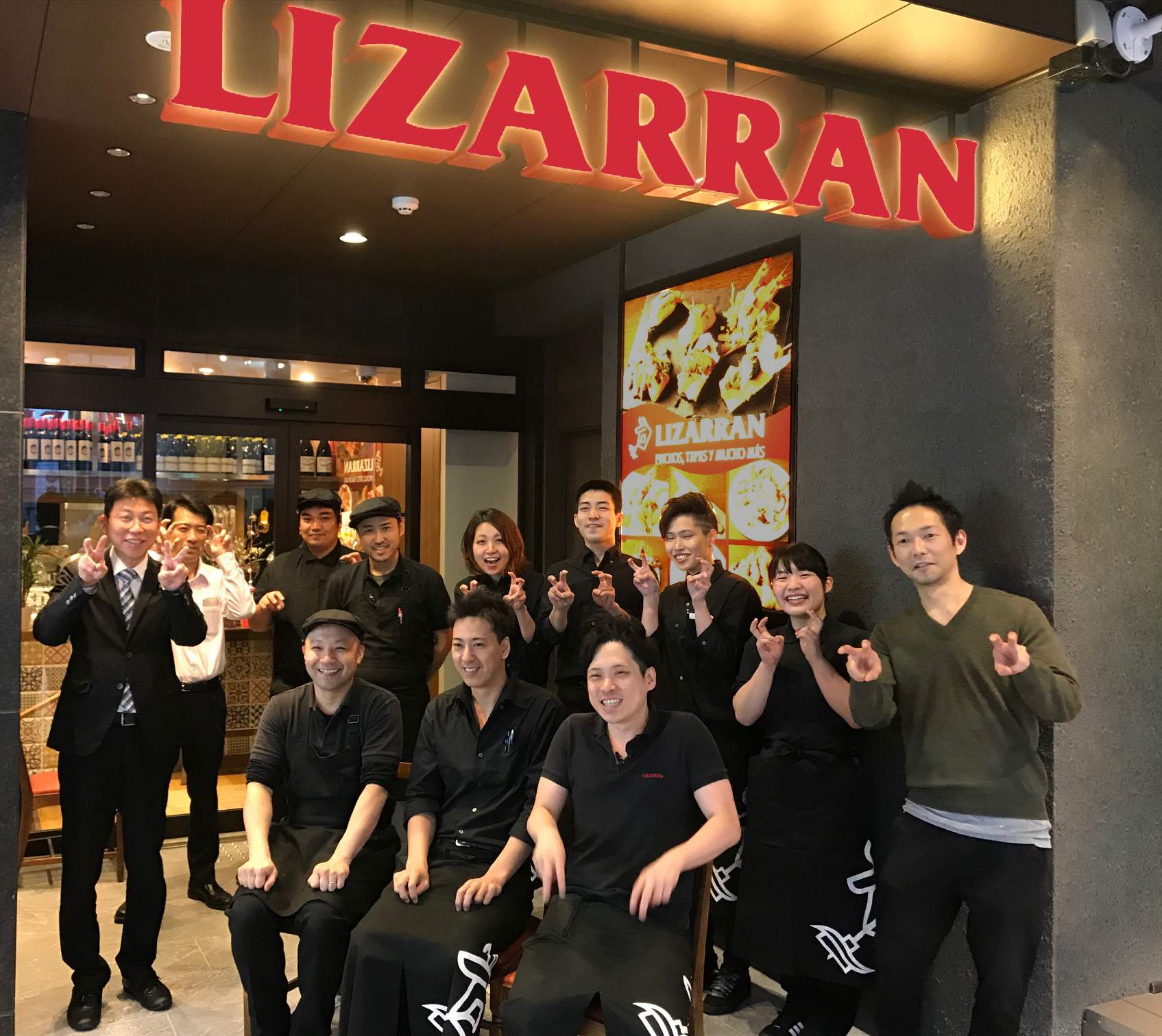 lizarran-japon.jpg
