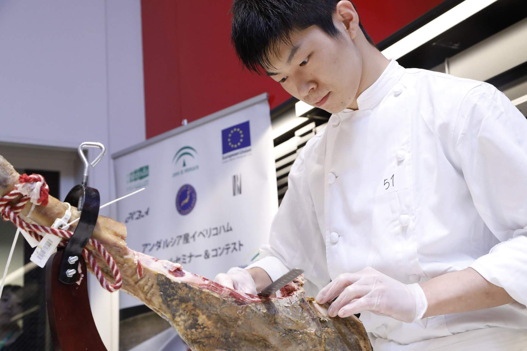 jamon.jpg