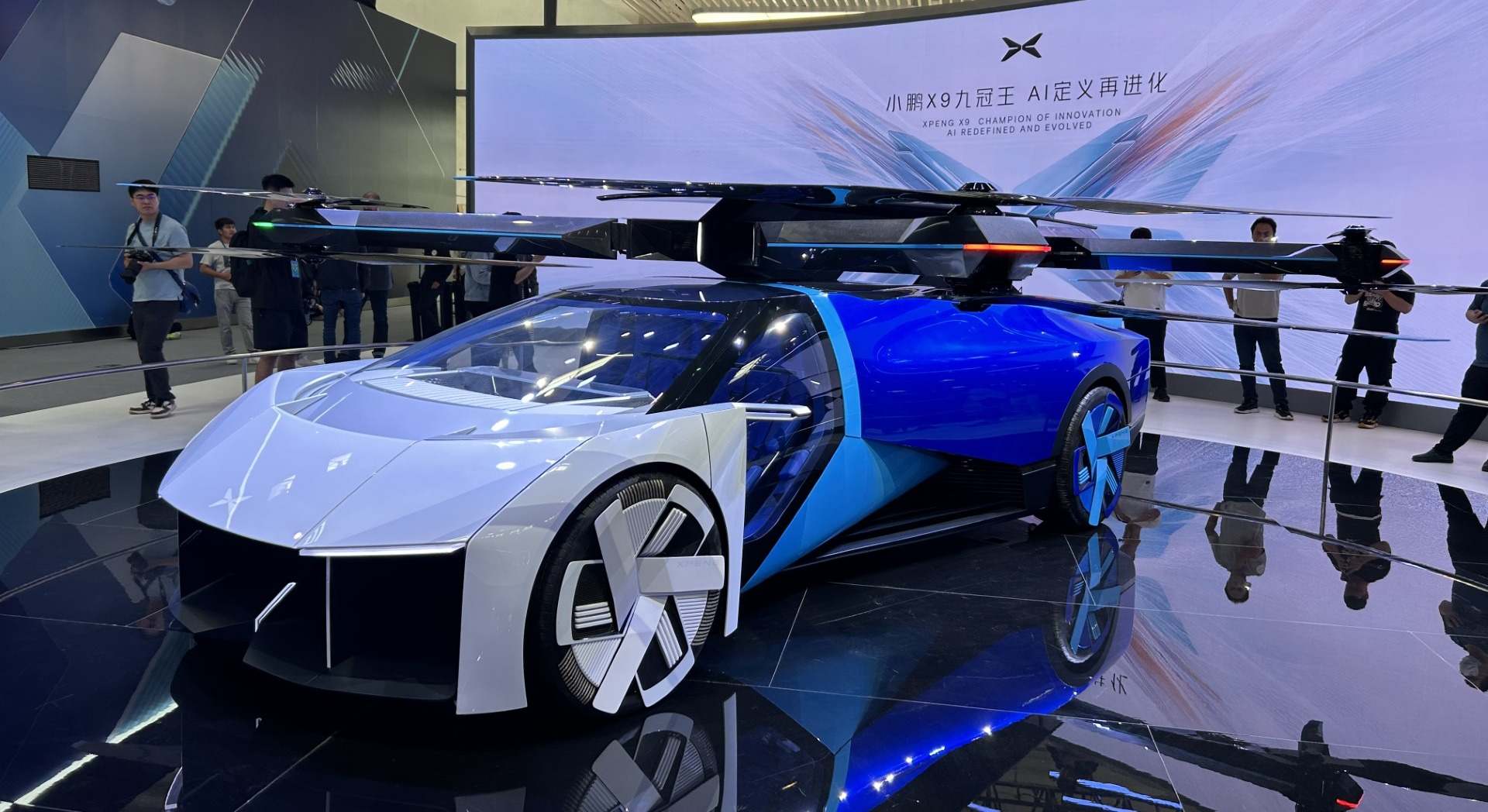 XPeng AeroHT