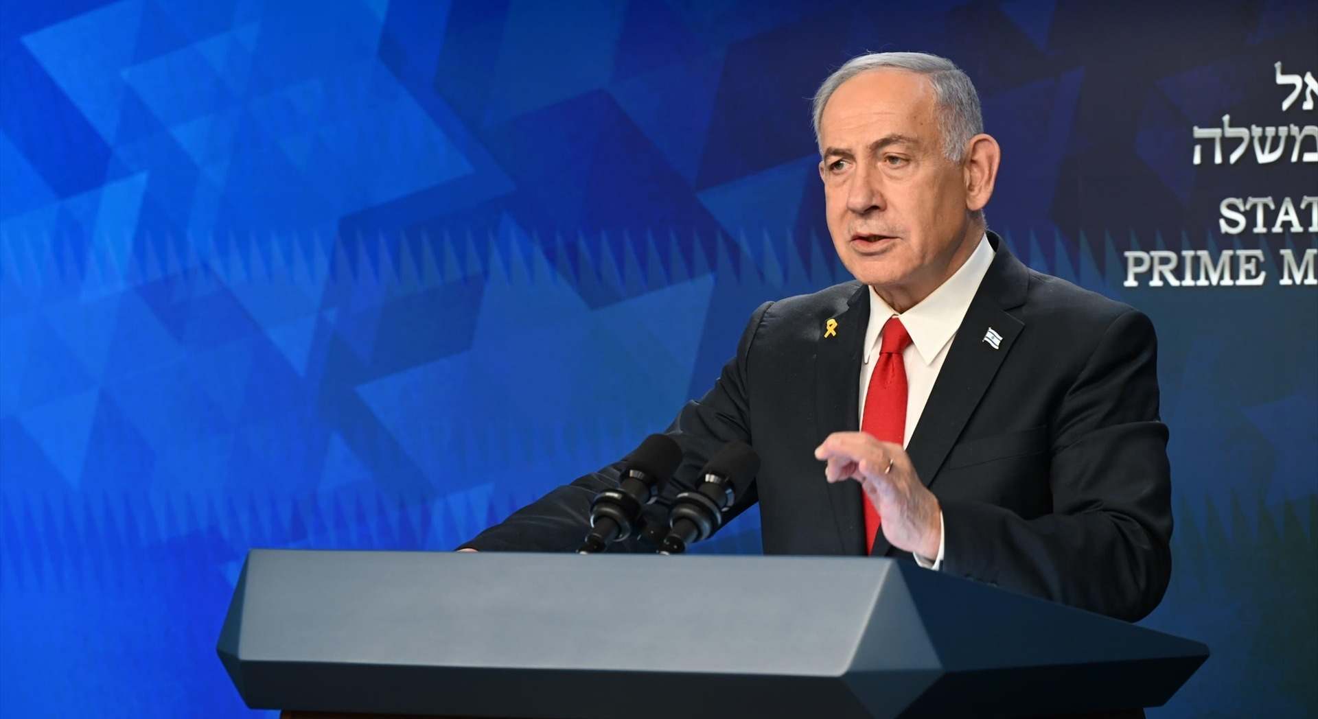 Benjamin Netanyahu, primer ministro de Israel. Foto: EP.