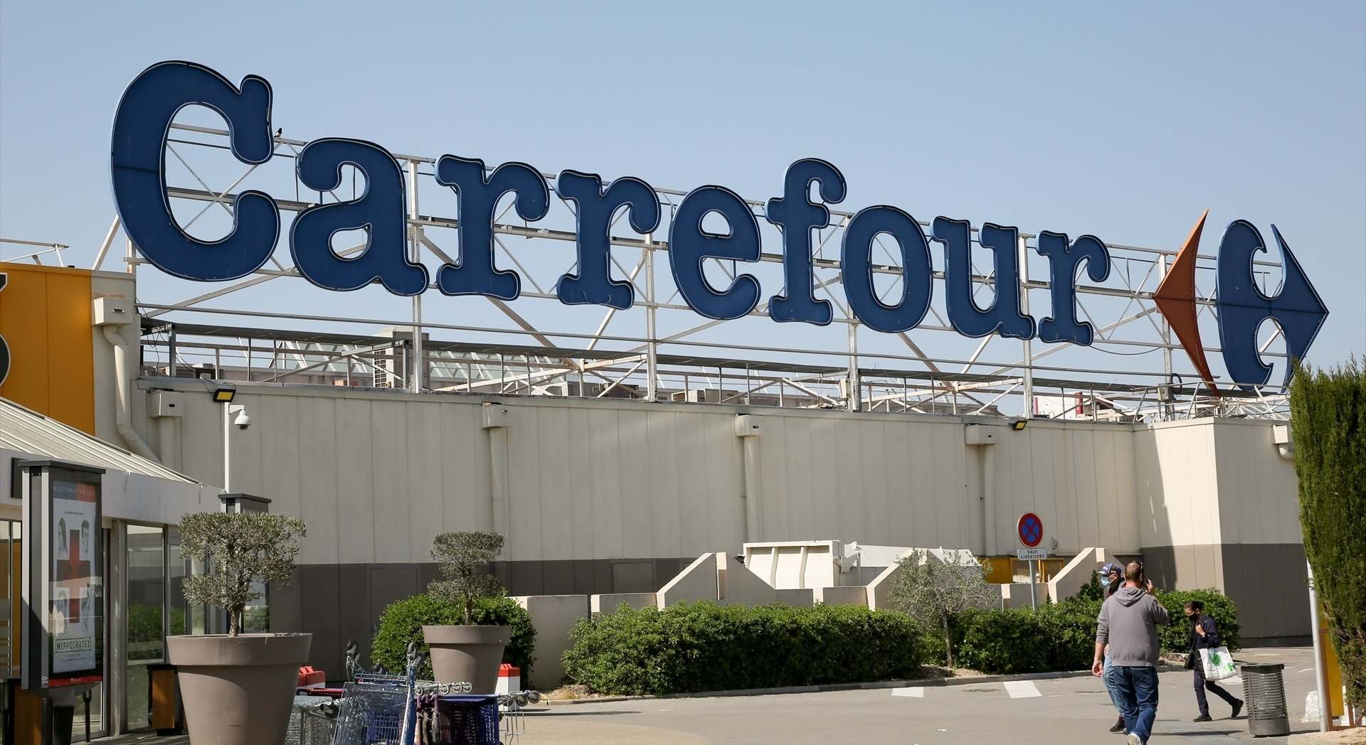 Un supermercado Carrefour