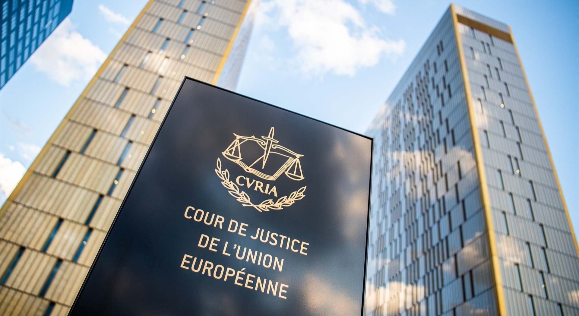 Entrada del Tribunal de Justicia de la Unión Europea (TJUE)