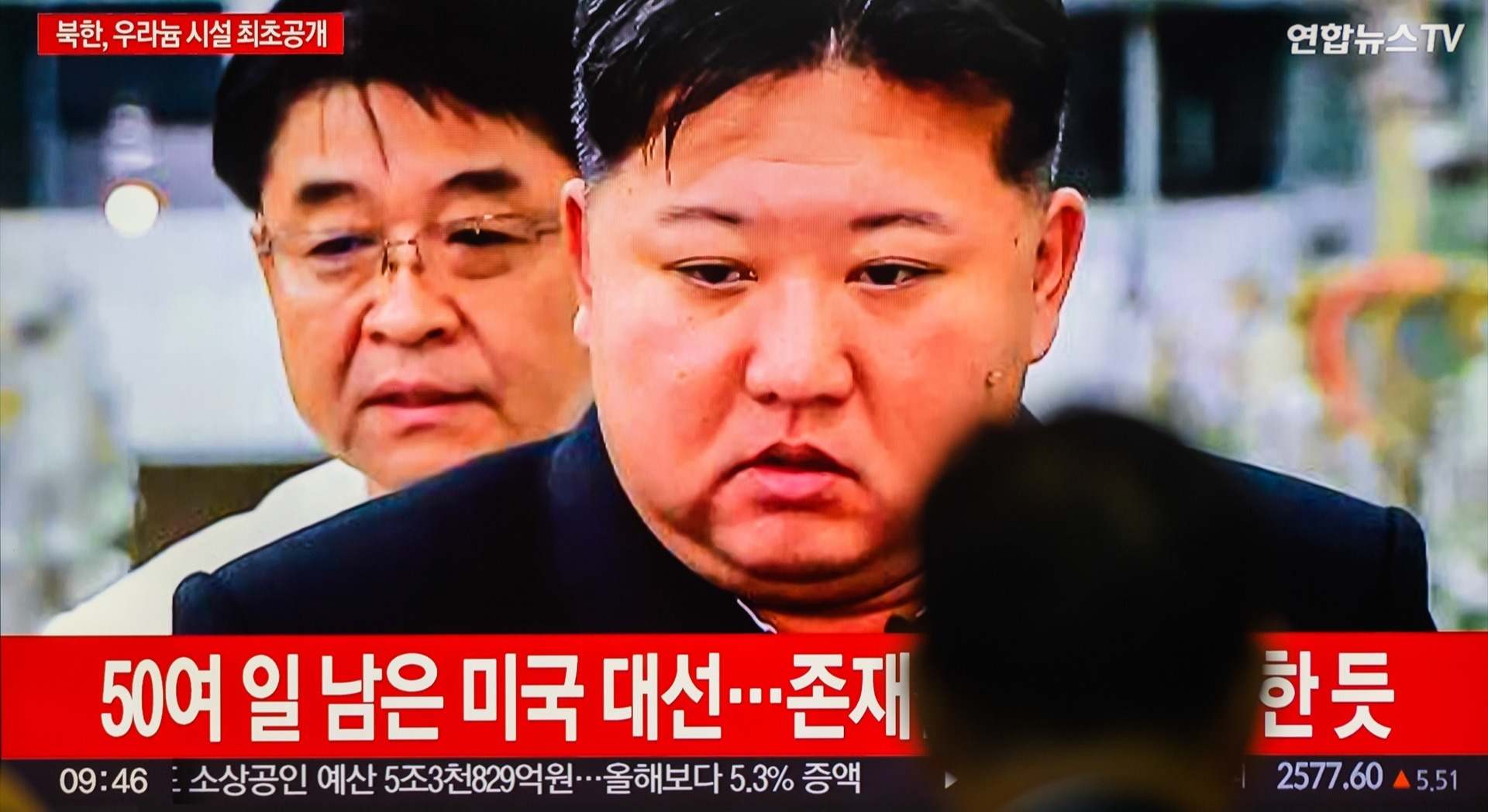 Kim Jong Un