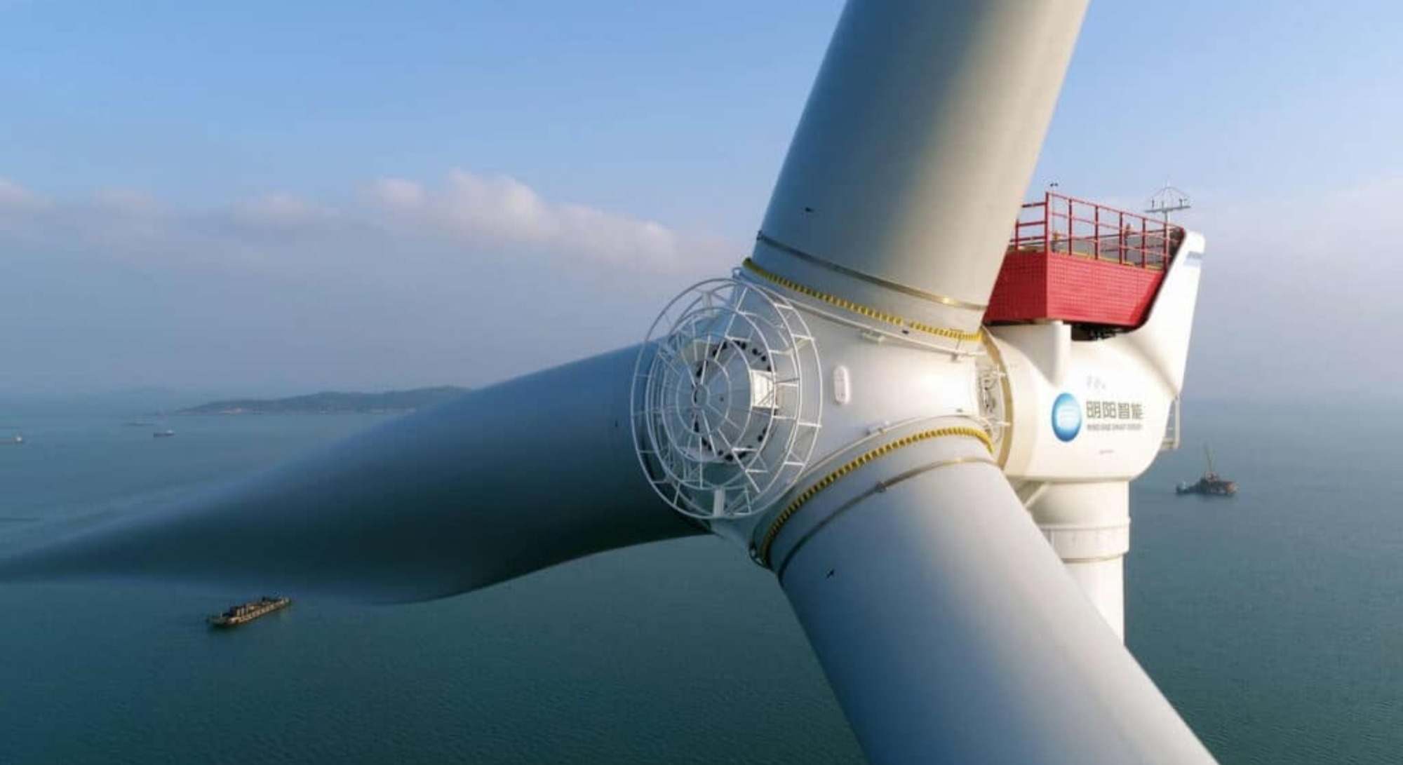 Turbina eólica de la empresa Mingyang Smart Energy