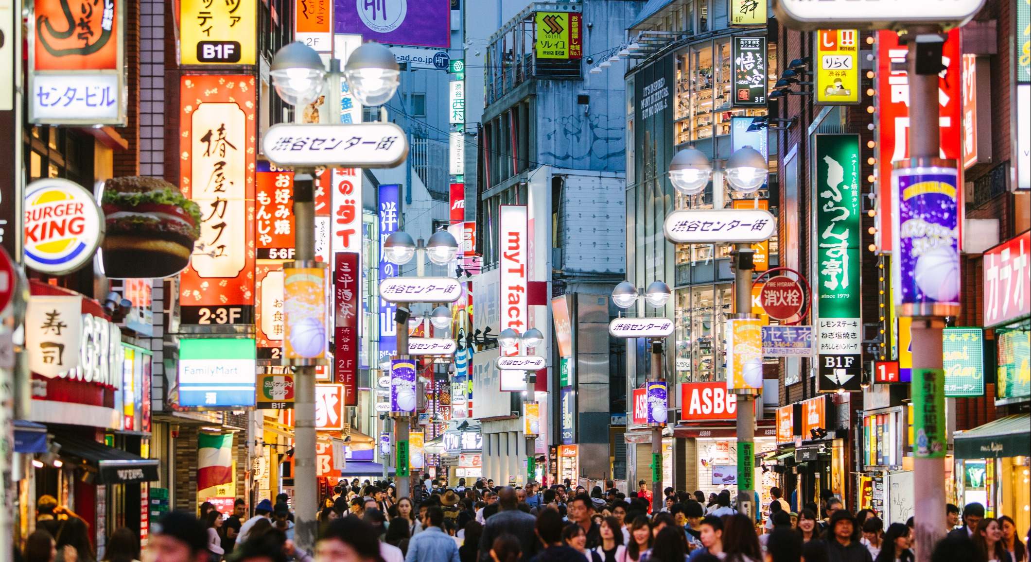 barrio de Shibuya en Japón