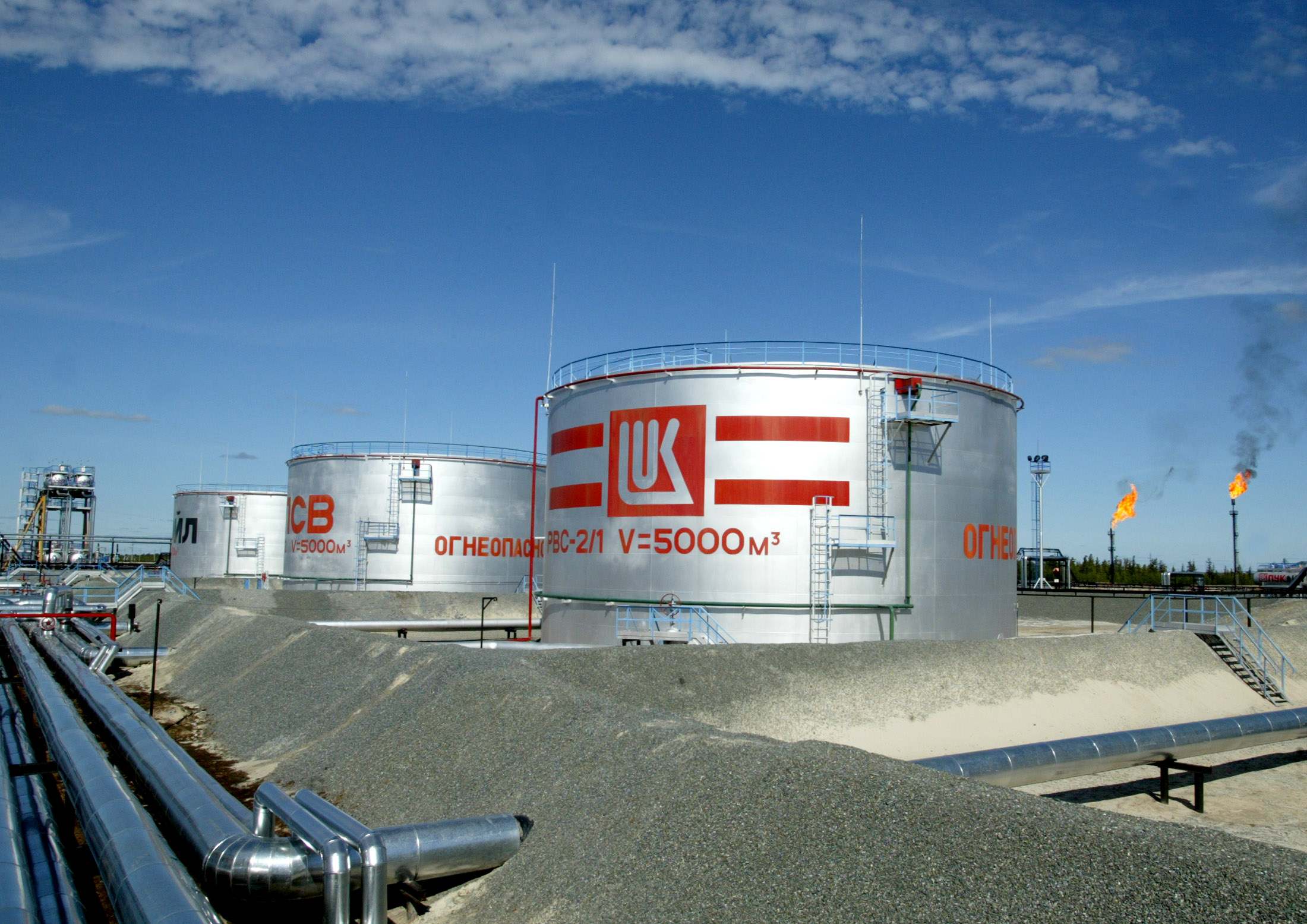 Una planta de Lukoil