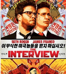 the-interview-james-franco.jpg