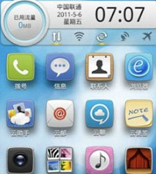 alibaba-os2.jpg