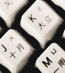 idioma-chino.jpg