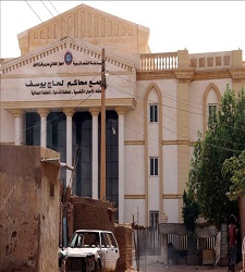 TribunalSudan-efe.jpg