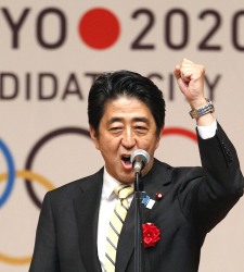 Tokio 2020