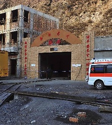 225x250_mina-carbon-china.jpg