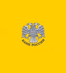 banco-cenrtral-ruso.jpg