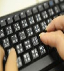 Teclado