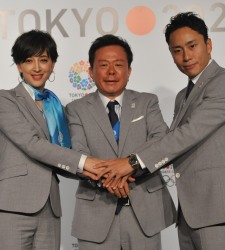 Tokio 2020