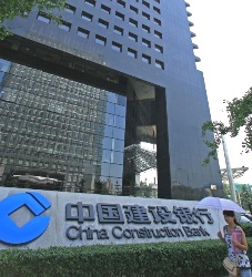 cbc-banco.jpg