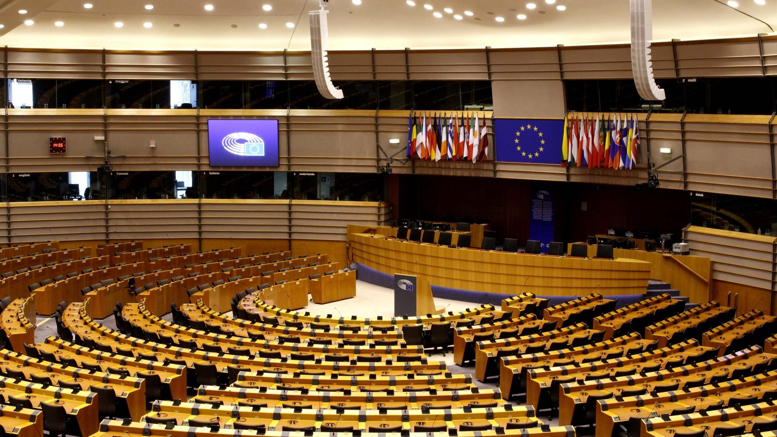 Eurocámara (Bruselas)