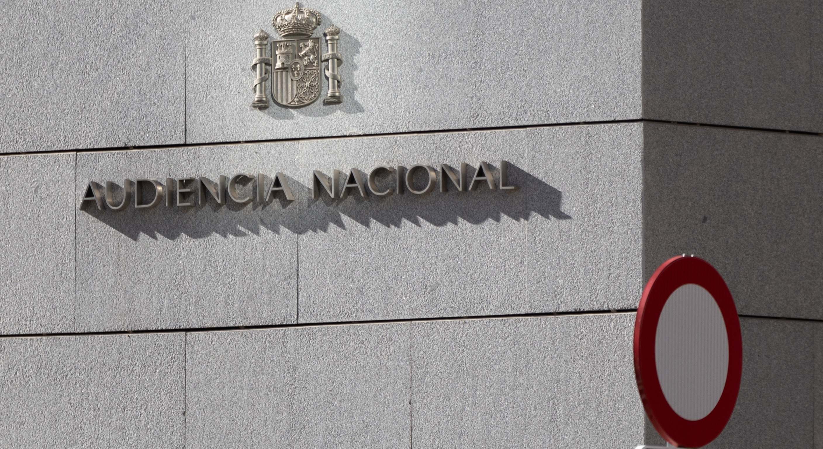 Imagen de recurso de la fachada de la Audiencia Nacional.