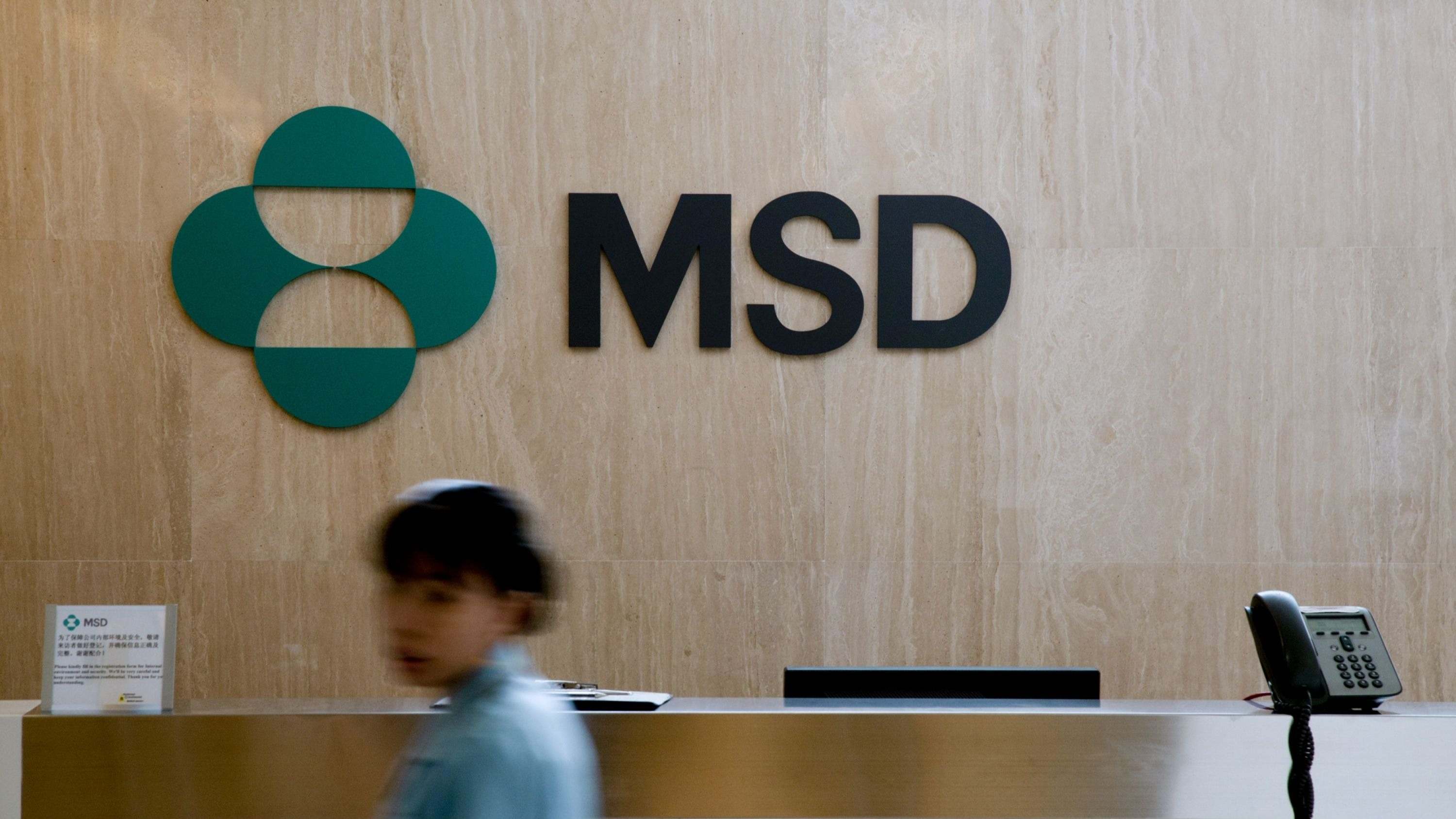 MSDMSDMSD