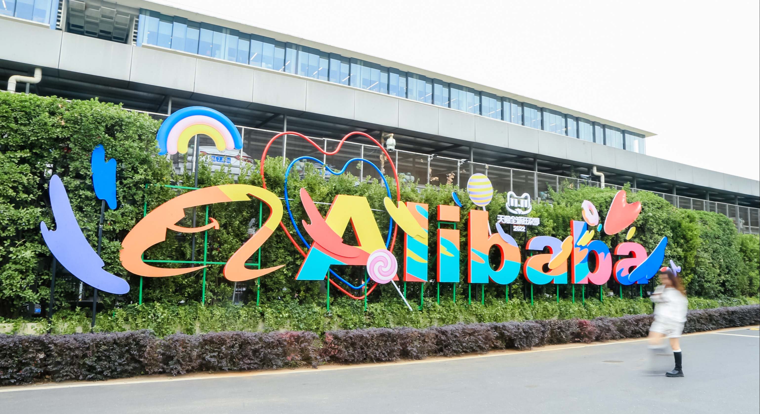 Alibaba
