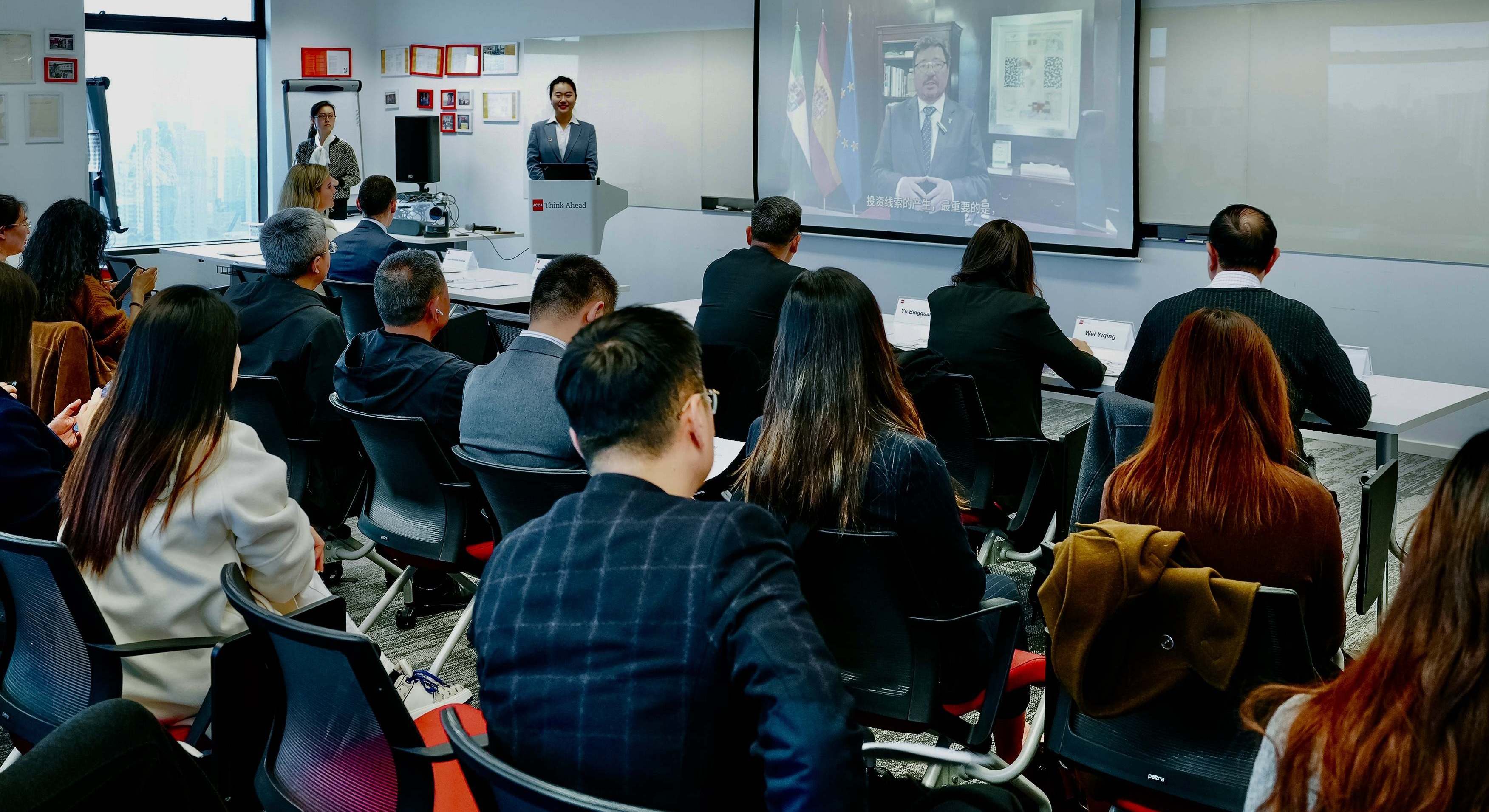 Programa Conectando China y España