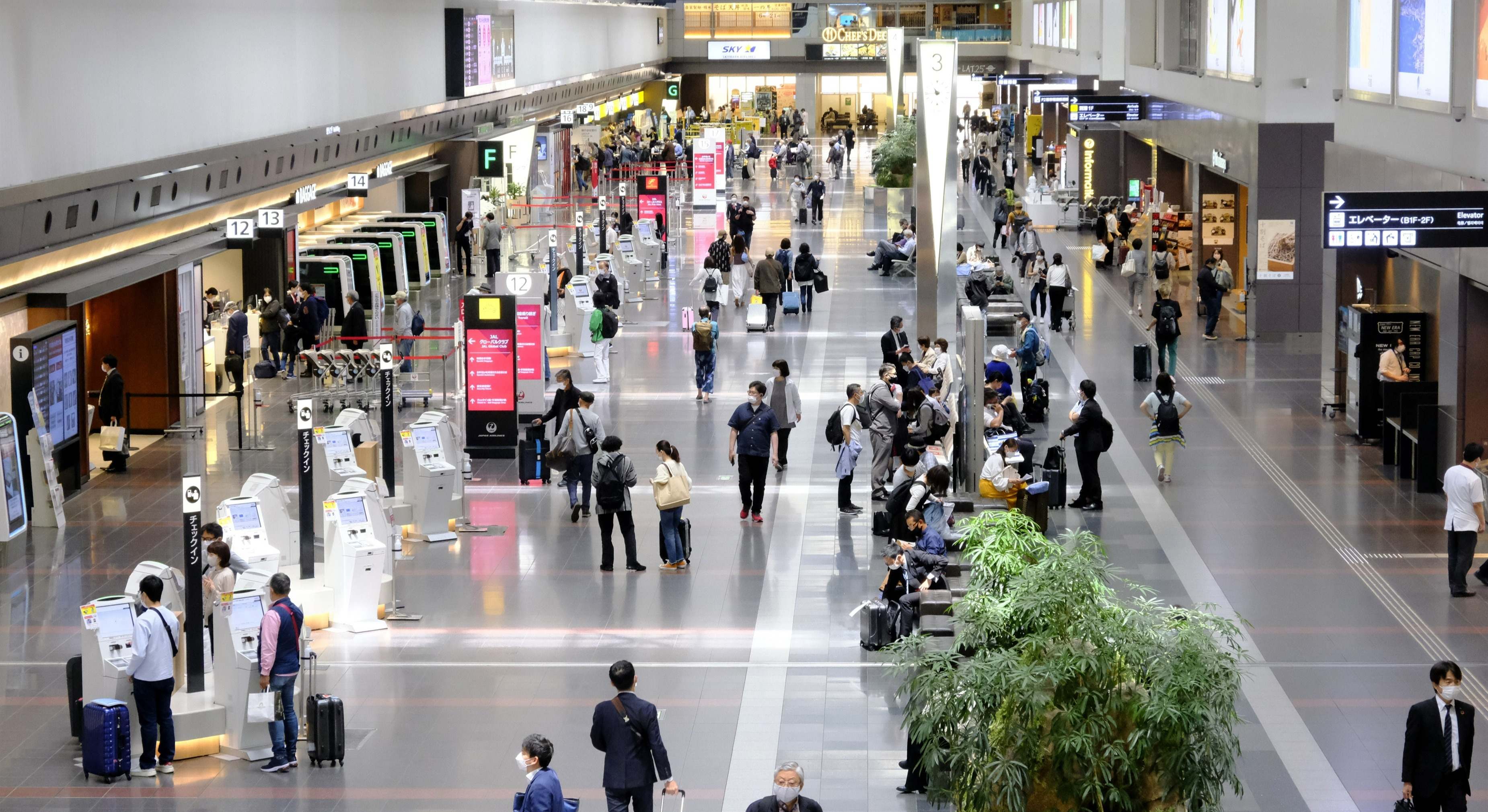 aeropuerto internacional de tokio