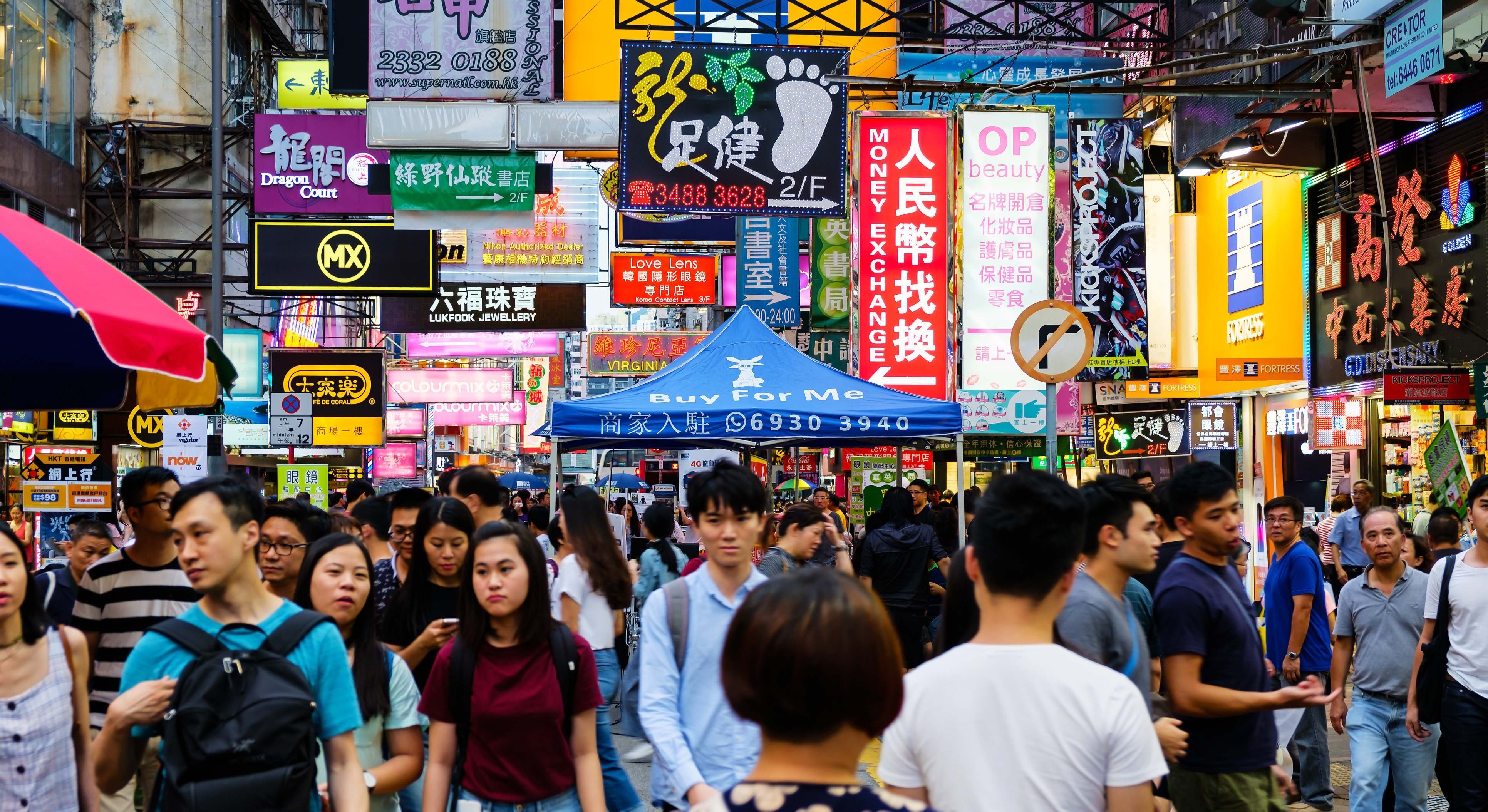 Calle comercial en Japón. Foto: iStock
