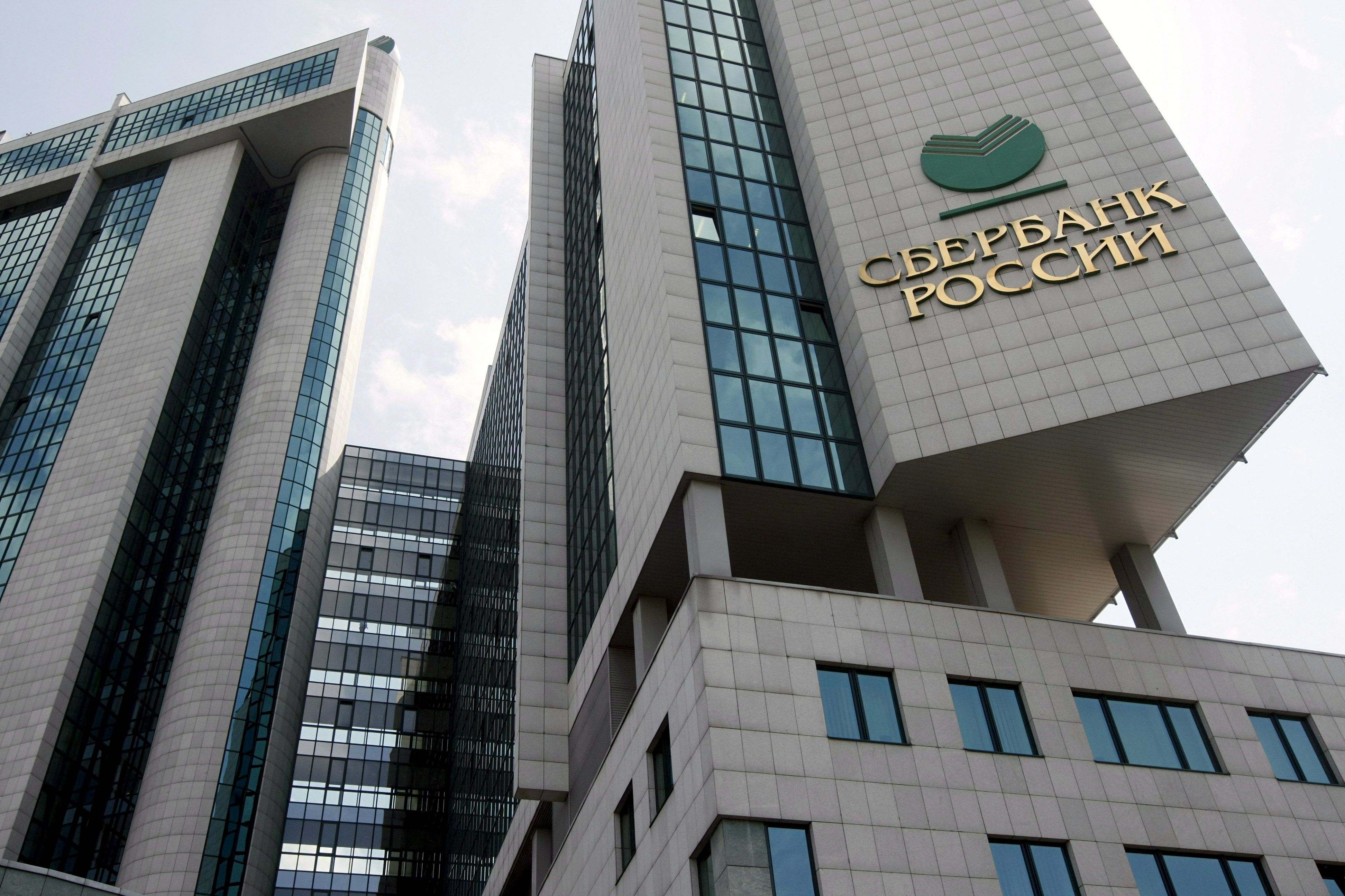 Sede de Sberbank en Moscú
