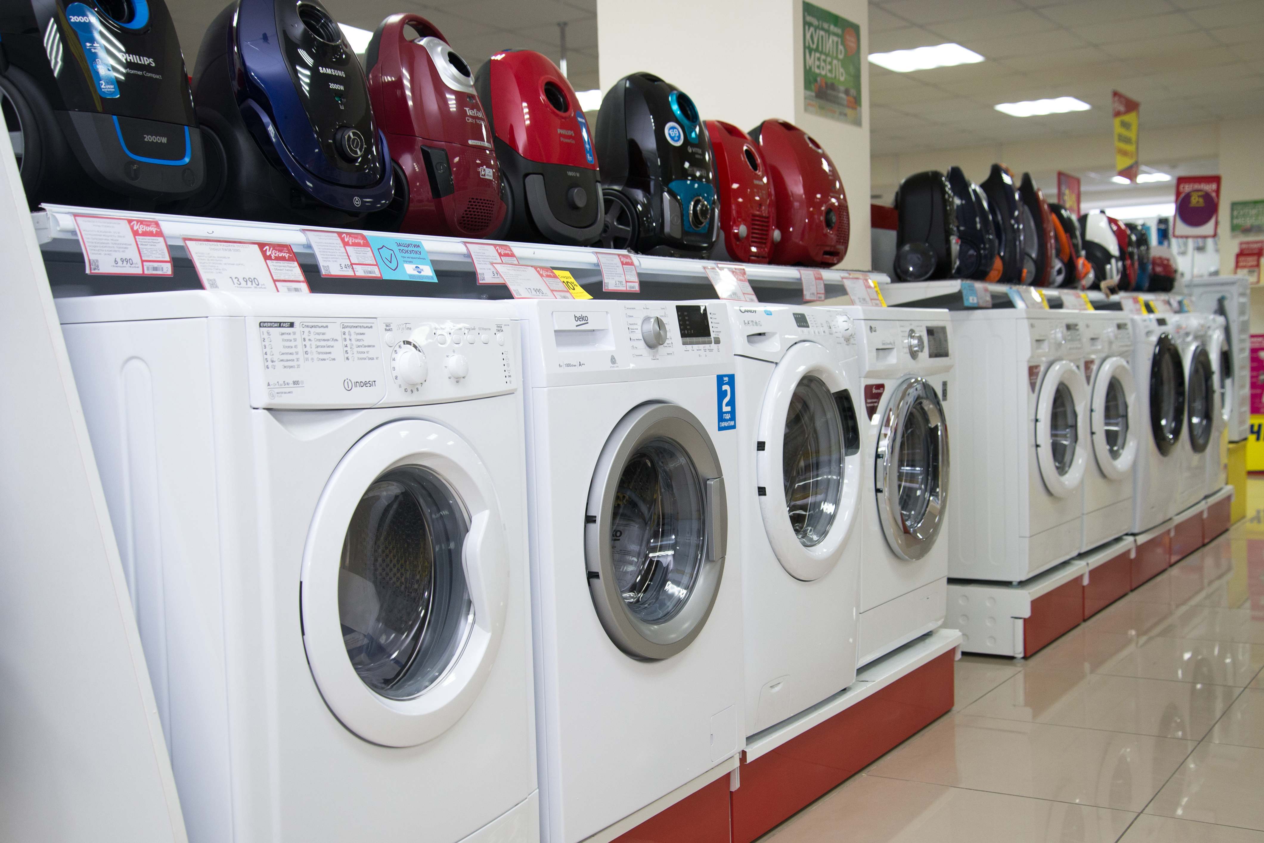 Una tienda de electrodomésticos